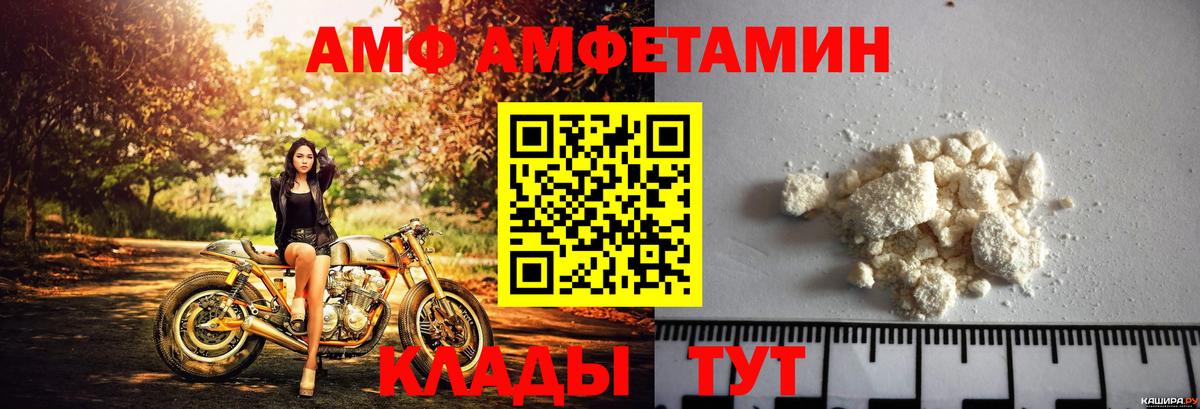 АМФ Premium Калуга