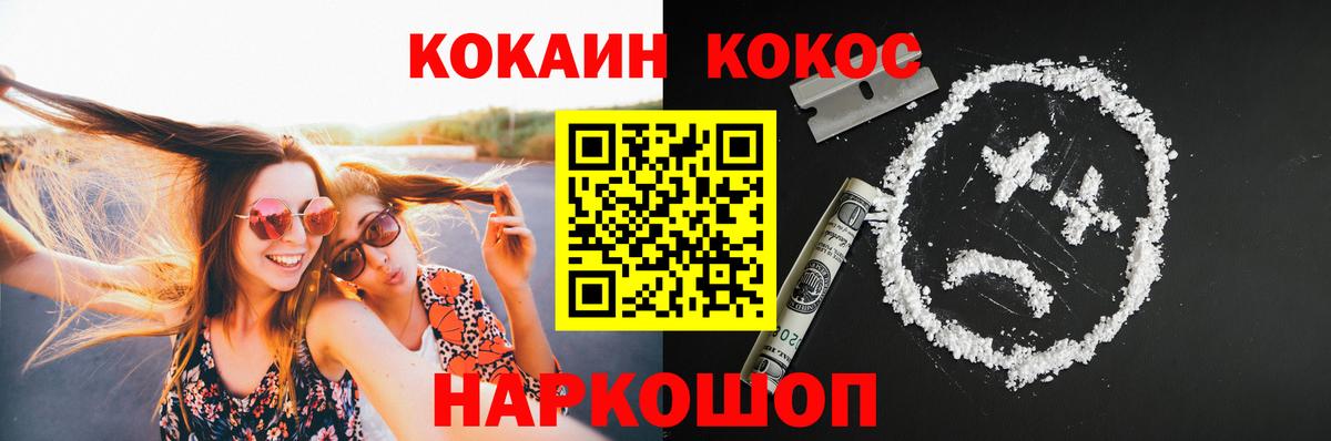 COCAIN Эквадор  Кокаин  Калуга  КОКАИН Боливия  Вход с VPN 