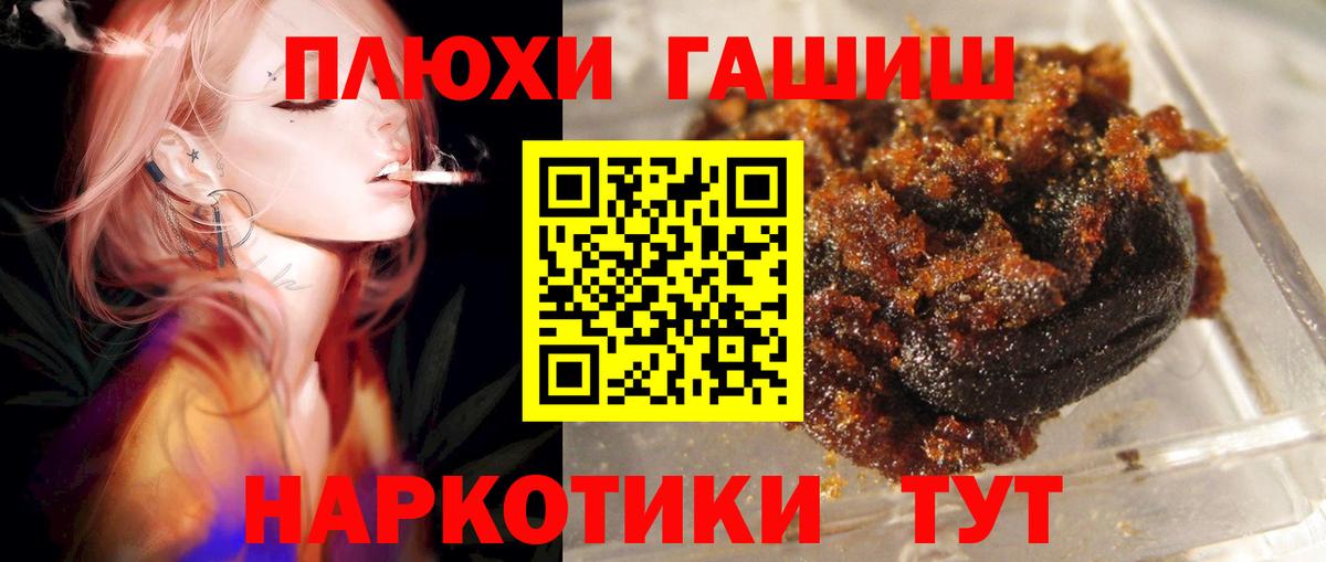 закладка  ГАШИШ индика сатива  Вход с VPN  ГАШ  Калуга  ГАШ Изолятор 