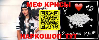 каннабис Чебаркуль