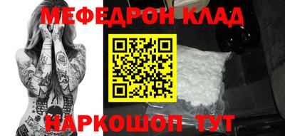 мескалин Чапаевск