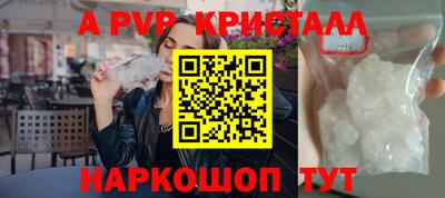 мескалин Чапаевск