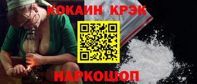 мескалин Чапаевск