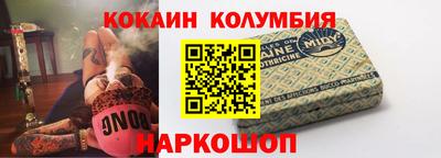 каннабис Чебаркуль