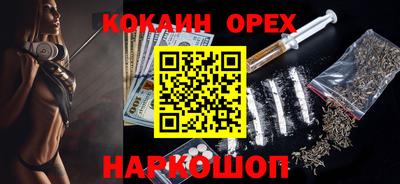 мескалин Чапаевск