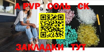 гашик Чебоксары
