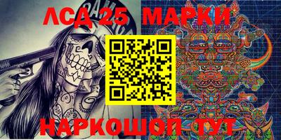 мескалин Чапаевск
