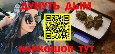 каннабис Чебаркуль