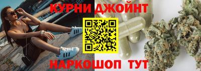 каннабис Чебаркуль
