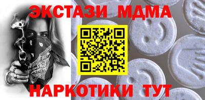 мескалин Чапаевск
