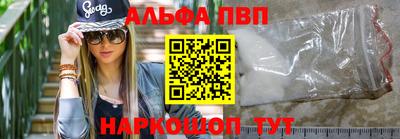 мескалин Чапаевск