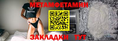 гашик Чебоксары