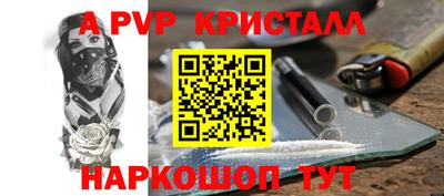 каннабис Чебаркуль
