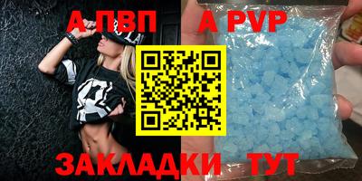 гашик Чебоксары