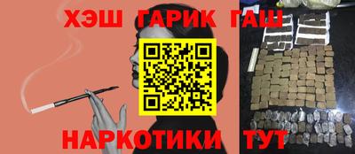 гашик Чебоксары
