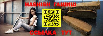 каннабис Чебаркуль