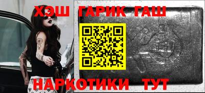 гашик Чебоксары