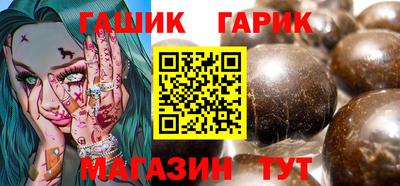 гашик Чебоксары