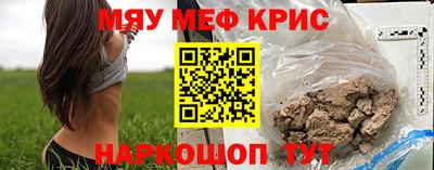 мескалин Чапаевск