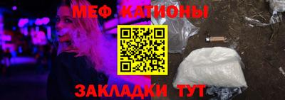 каннабис Чебаркуль