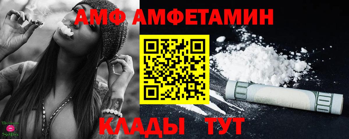 Калуга  Первитин Декстрометамфетамин 99.9%  Вход с VPN  Первитин Декстрометамфетамин 99.9% 
