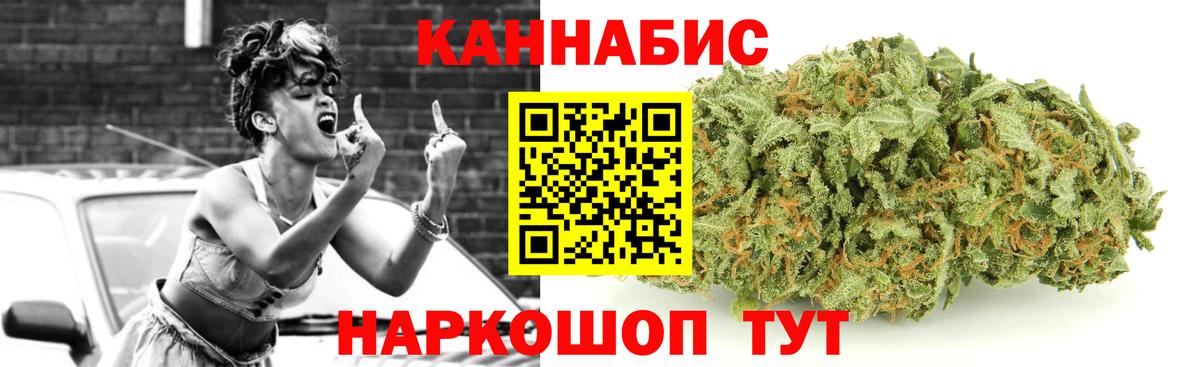 Каннабис конопля  Вход с VPN  Канабис ГИДРОПОН  Калуга  Бошки Шишки Amnesia 